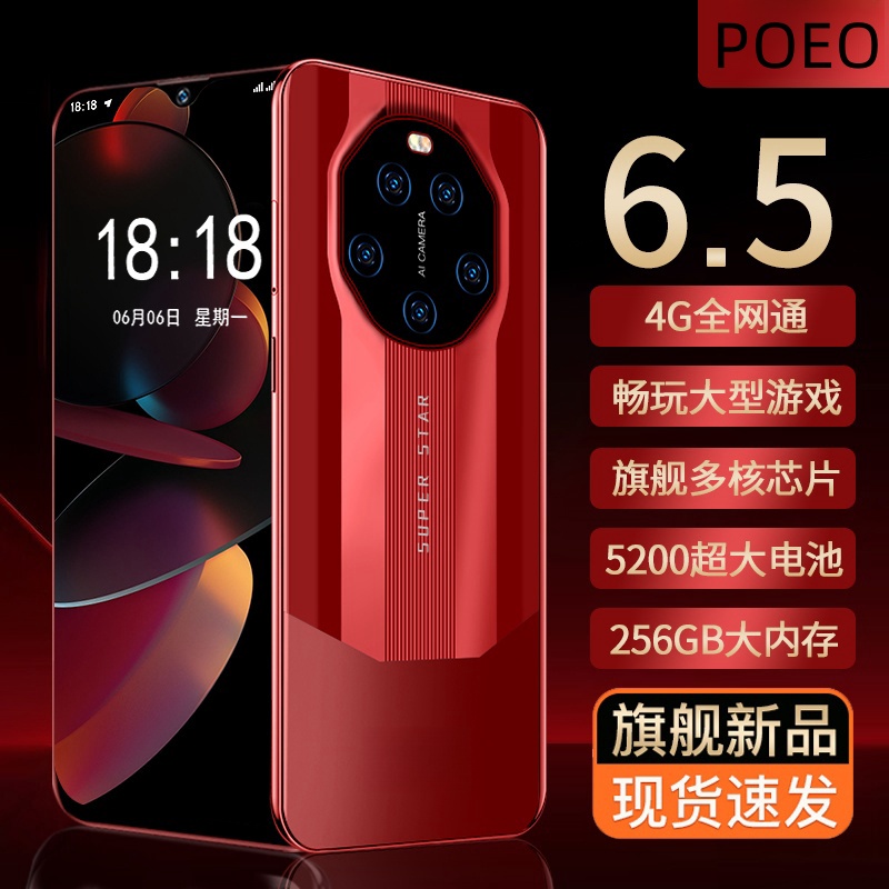 [官方正品] 全网通商务手机时尚高清全面屏人脸识别安卓双卡双待