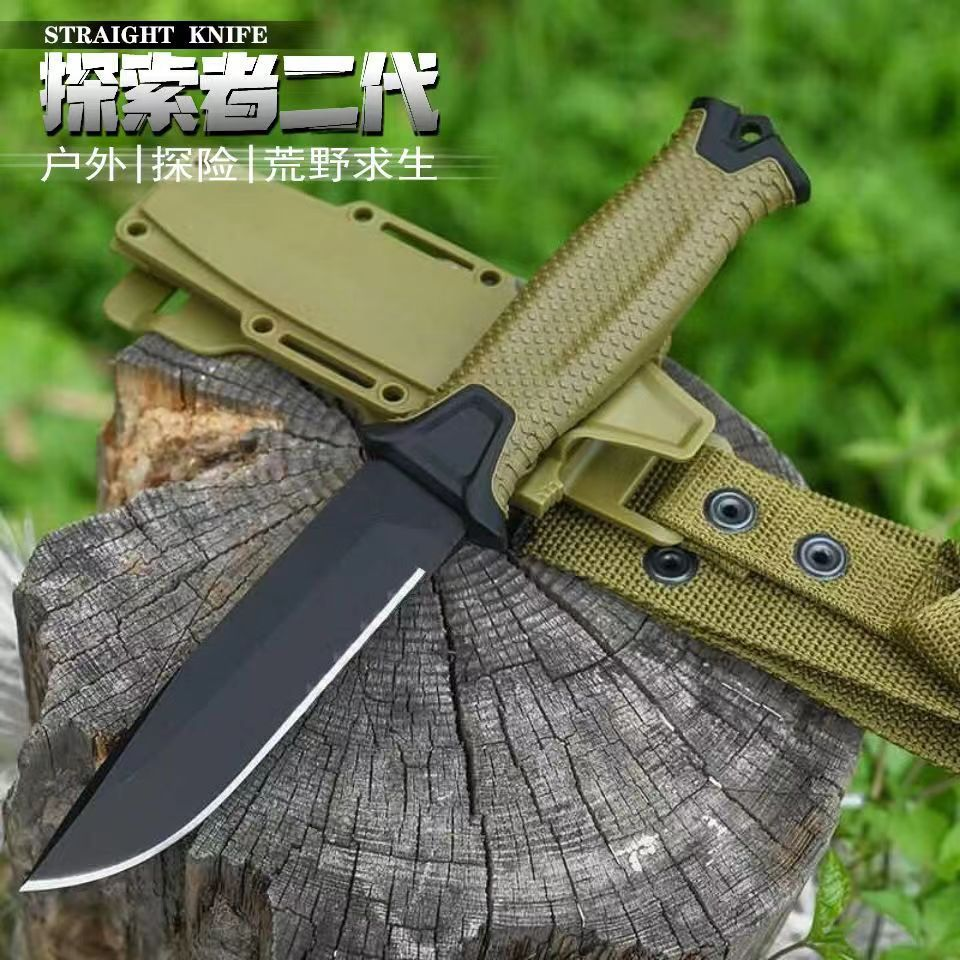 《冰城甄选》【探索者】户外野营便携高硬度锋利多功能刀具水果刀