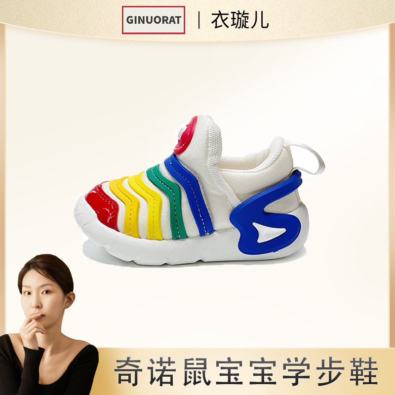 【毛毛虫】婴儿学步鞋春秋软底宝宝防滑休闲鞋透气小童机能鞋2257