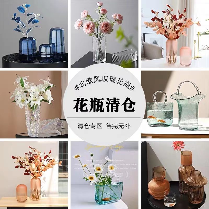 AS-117外贸出口轻奢简奢琉璃玻璃花瓶尾货【微瑕】