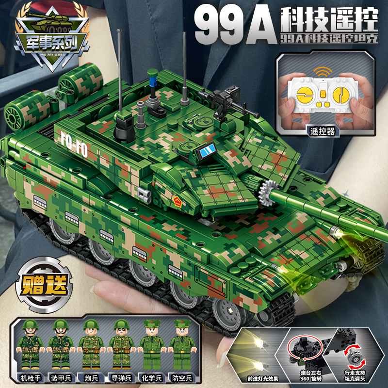 乐高坦克积木拼装8-16岁儿童益智成年款高难度巨大型军事系列玩具