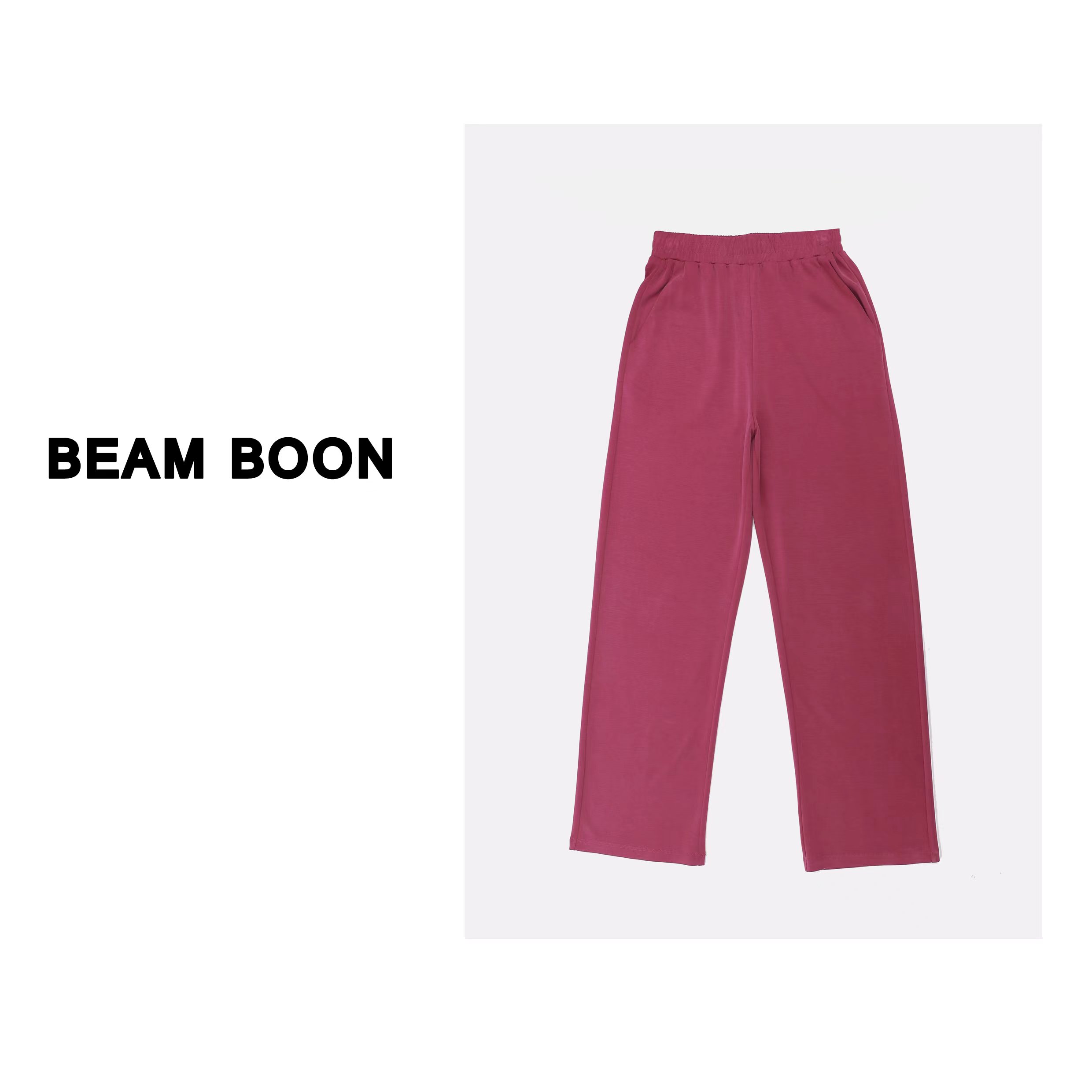 Beam Boon | 软糖柔柔裤~垂感透气松紧腰直筒阔腿长裤