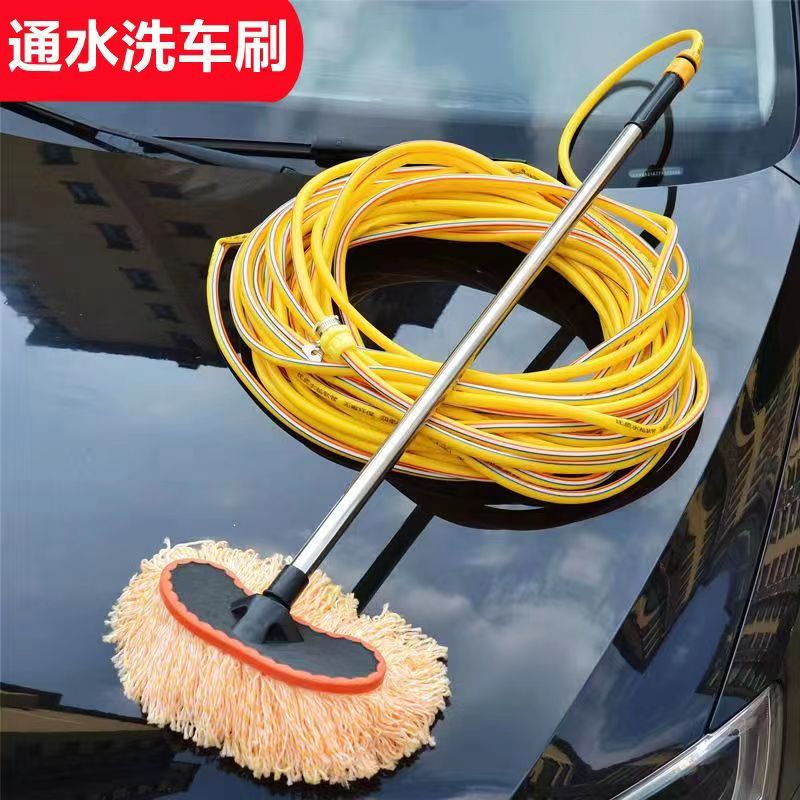 通水洗车拖把洗车器擦车刷子软毛不伤车漆洗刷除尘洗车工具套装