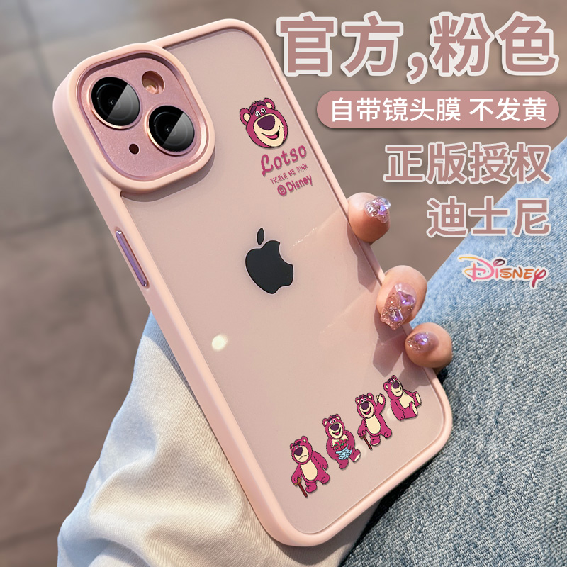 适用苹果15手机壳iphone13草莓熊14promax透明12pm带镜头膜11可爱