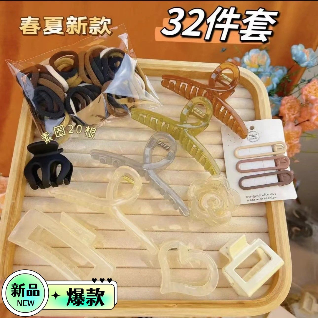 高级小众发夹【发夹32件套】鲨鱼夹ins高颜值果冻爱心抓夹一大包