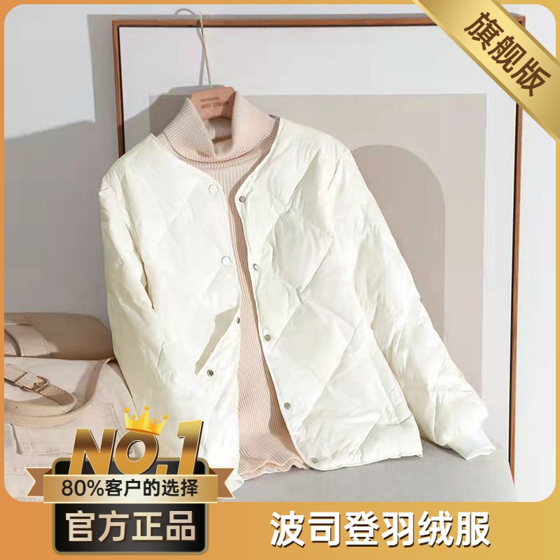商品已下架 拍下不发短款宽松2023新款菱形格小个子棒球服棉