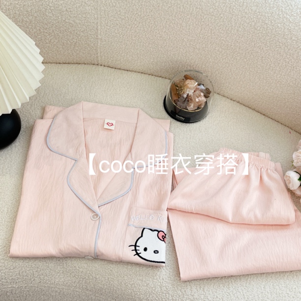 【凯蒂猫】2024年新款春夏季睡衣女短袖长裤天丝棉开衫刺绣家居服