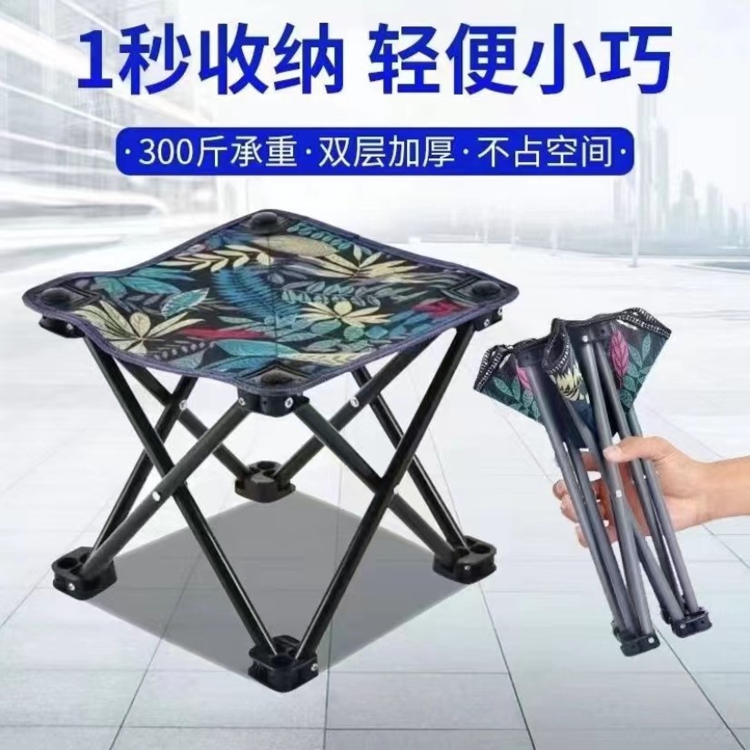 户外折叠椅便携式马扎家用小凳子钓鱼椅子写生板凳野营自驾游装备