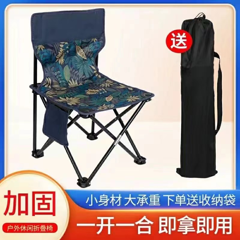 户外折叠椅子露营躺椅钓鱼凳装备野餐椅子便携加强承重加厚防滑