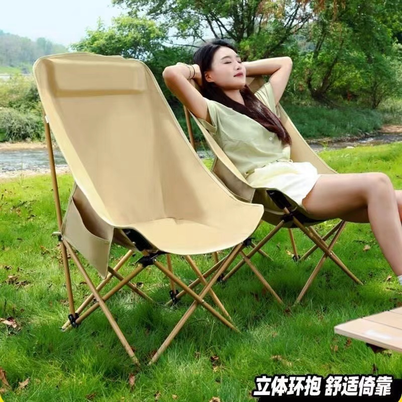 懒人月亮椅高背户外折叠椅高靠背露营折叠椅子折叠凳便携凳子cc