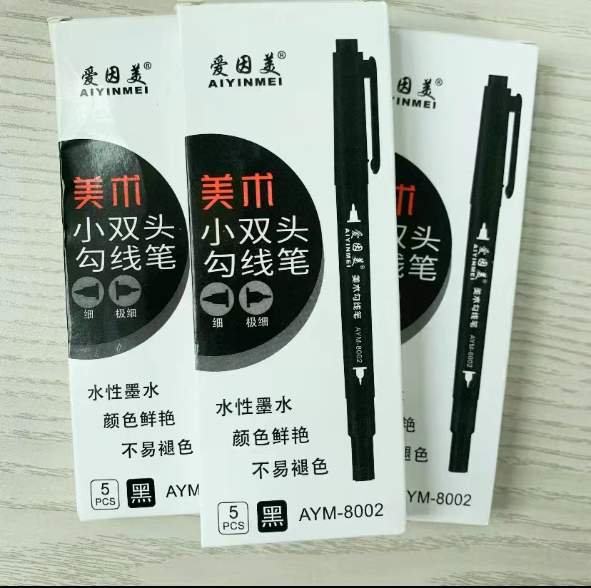双头-勾线笔三盒-旅行发卡商家补贴