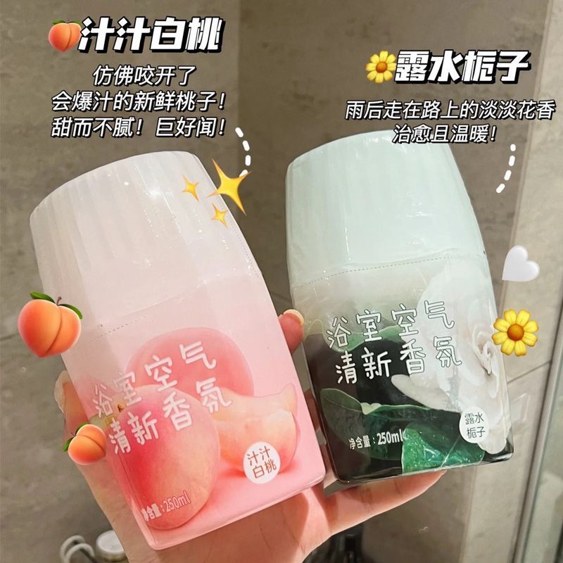 栀子花空气清新剂除异味厕所除臭香薰房间卧室内持久留香浴室香氛