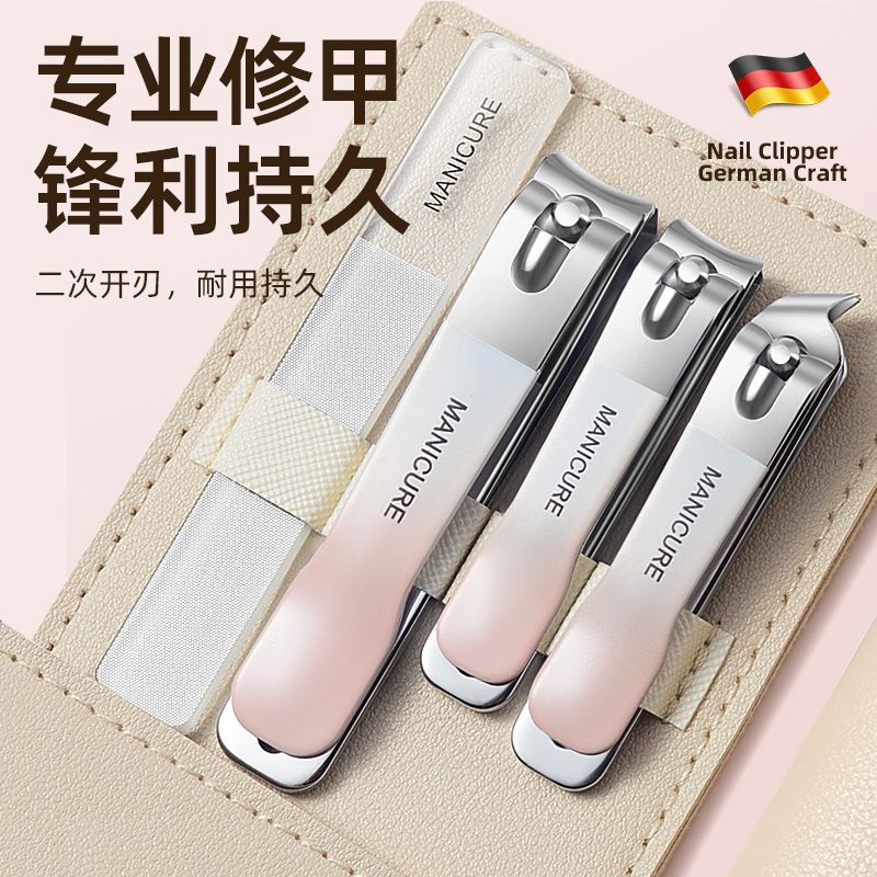 家用工艺指甲剪刀套装女士家用单个指甲钳装斜口剪指甲【非台历】