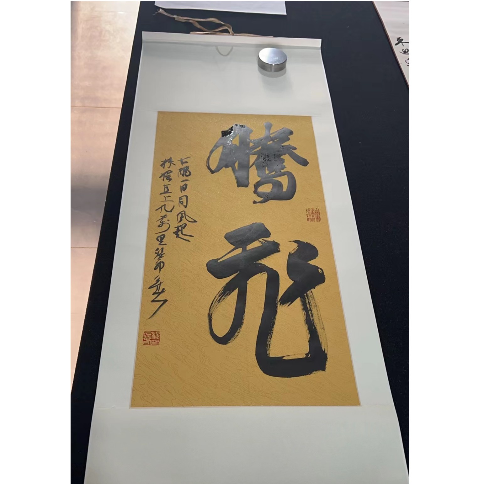 《腾飞》杨久春书法作品/特惠挂轴