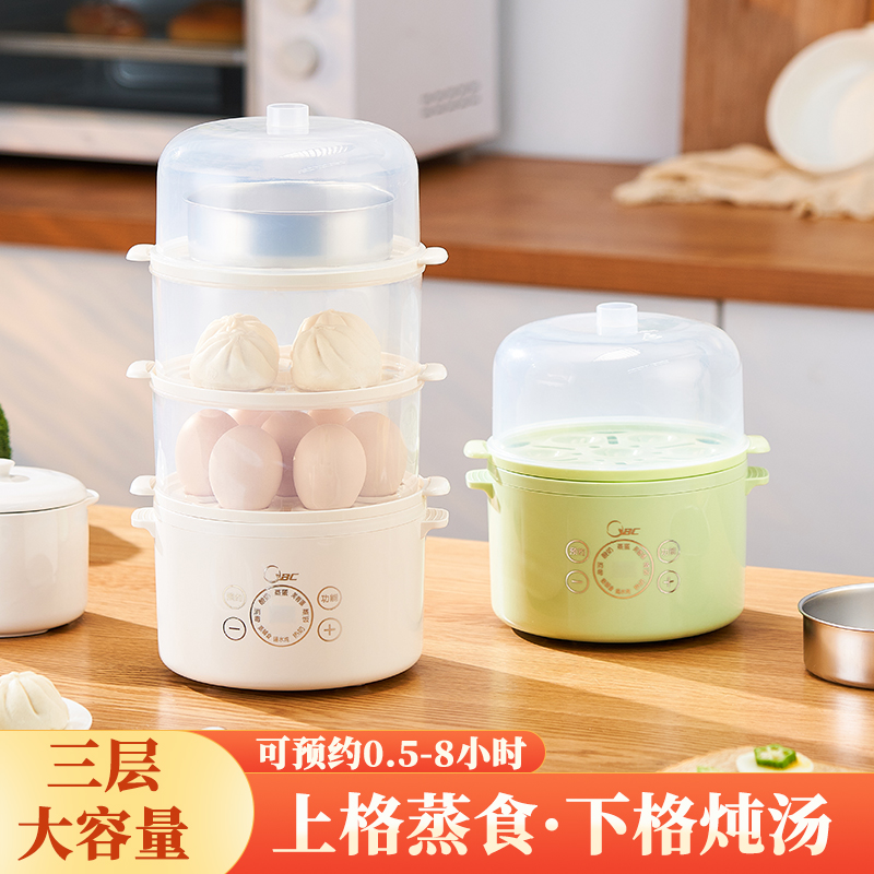 蒸蛋器 宿舍 多功能 早餐神器蒸包子煮鸡蛋炖汤 自动断电 防干烧