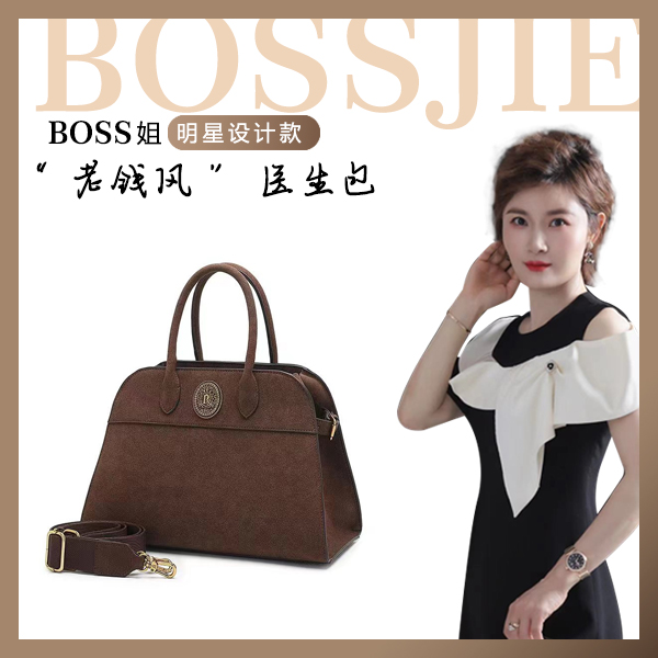R RAKSA DUKE/罗萨公爵罗绮包包气质经典中包女士手提单肩包R0813