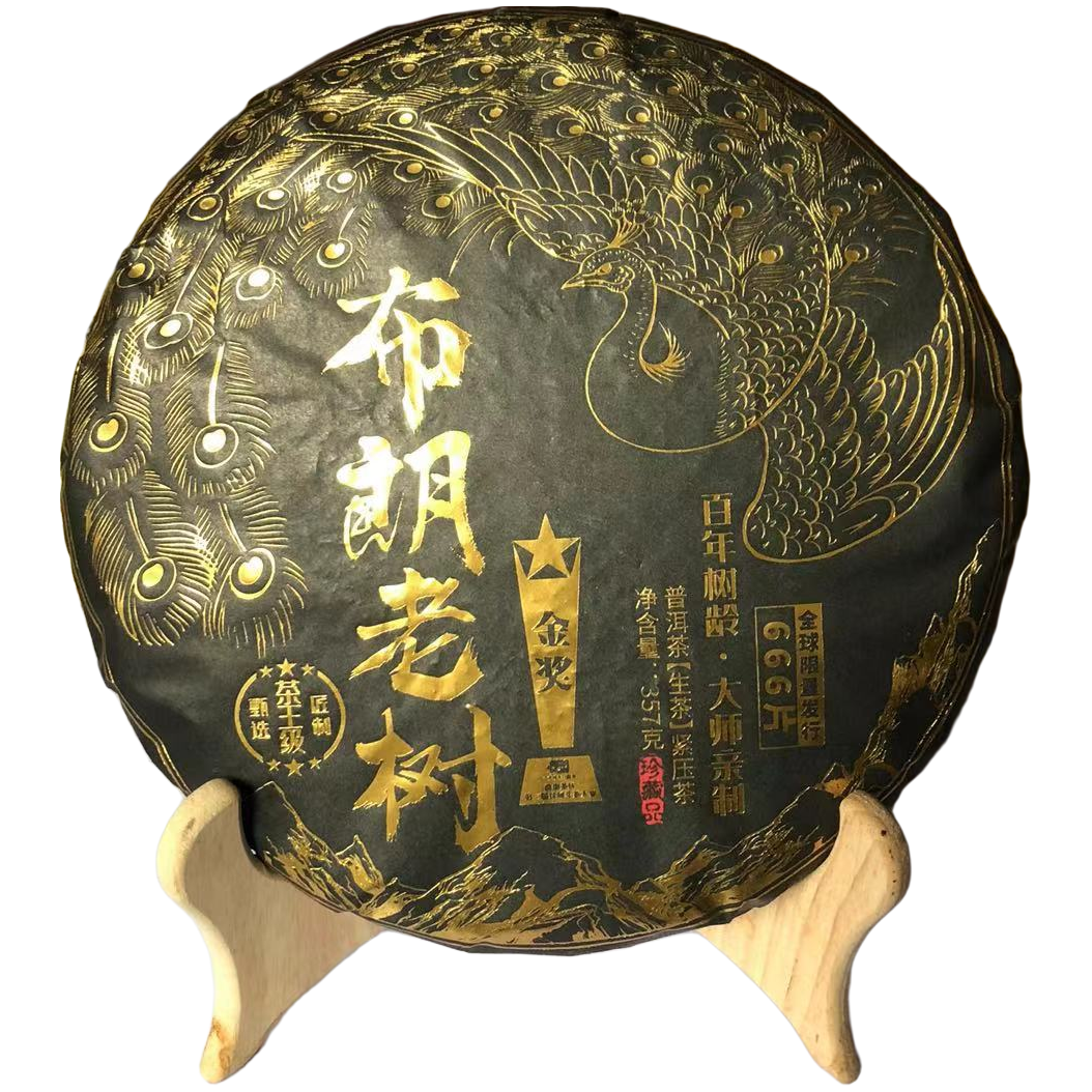 【三六甄选】布朗老树  金奖   普洱生茶 357g/饼
