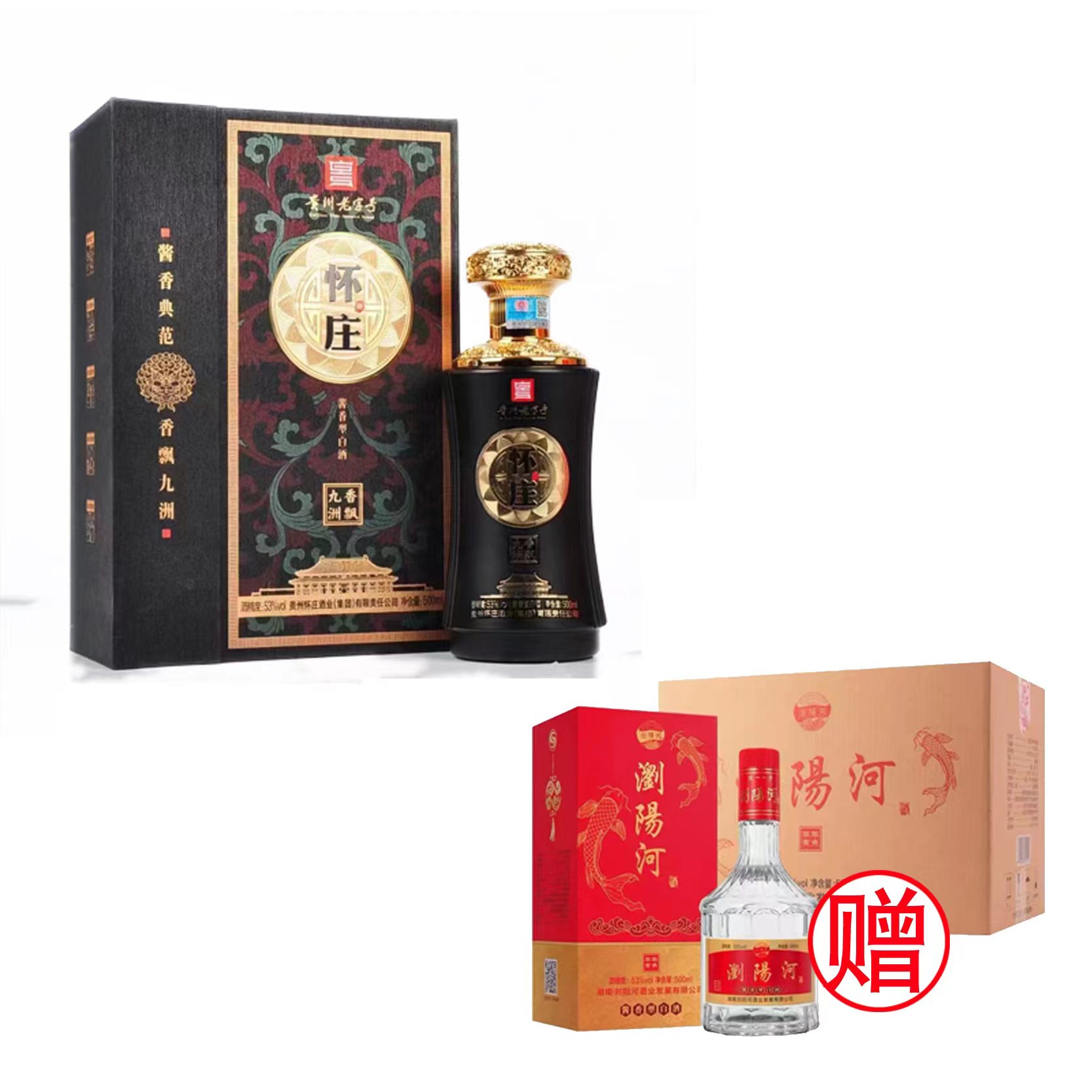 怀庄香飘九州TC 整箱6瓶 赠年年有鱼 6整箱6瓶 酱香型 53度500