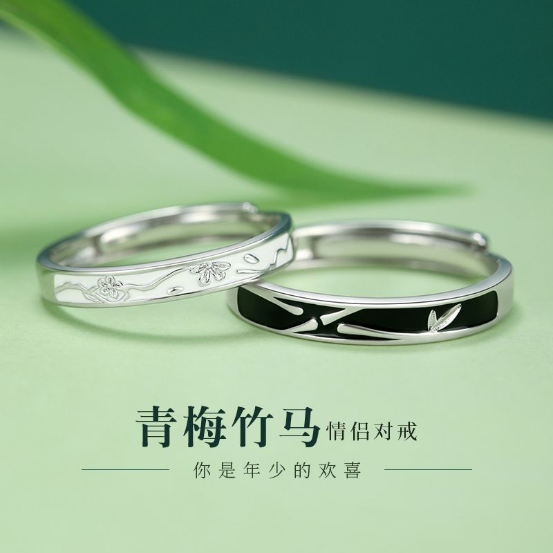 铜合金珐琅戒指 情侣戒指时尚轻奢开口戒指女款ins小众素款刻字