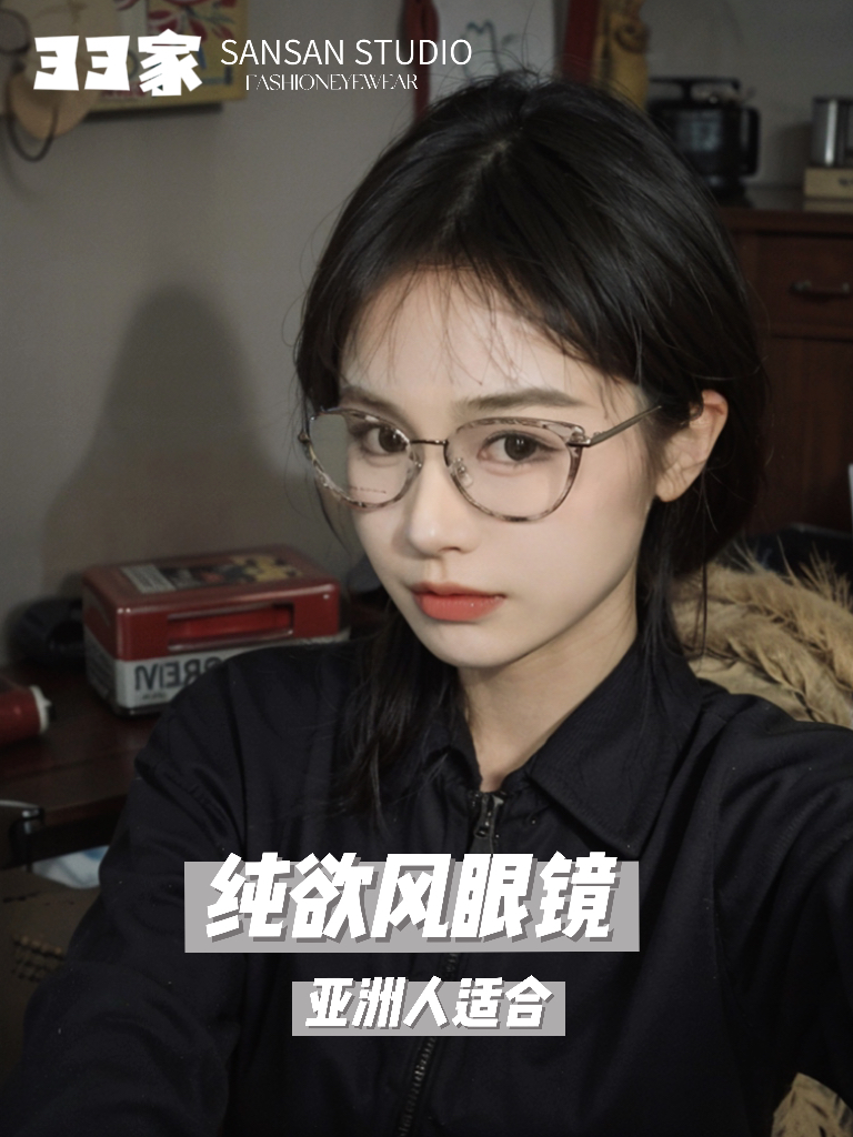 143mm复古猫眼近视眼镜女三角玳瑁色防蓝光平光镜眼睛框可配度数
