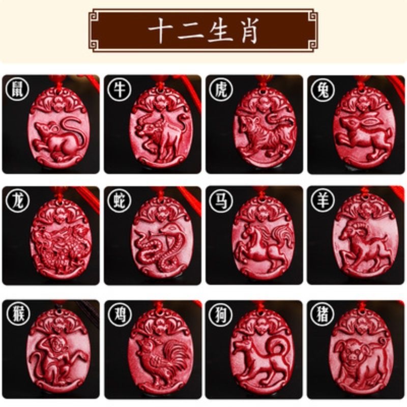 非金属吊坠 紫金色十二生肖吊坠