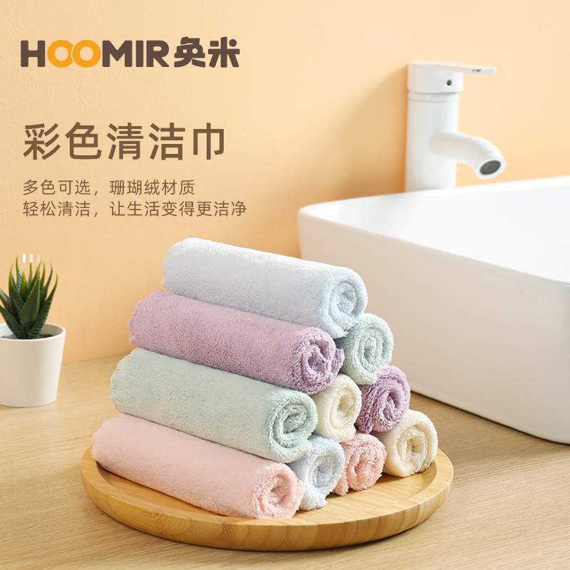 奂米团10条清洁毛巾不沾油洗碗布厨房抹布吸水擦手巾