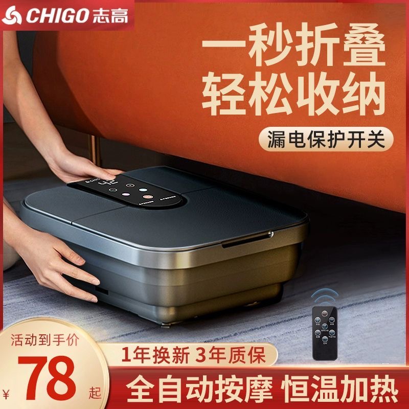 折叠电动泡脚桶家用足浴盆恒温红光加热自动循环按摩脚部缓解足部