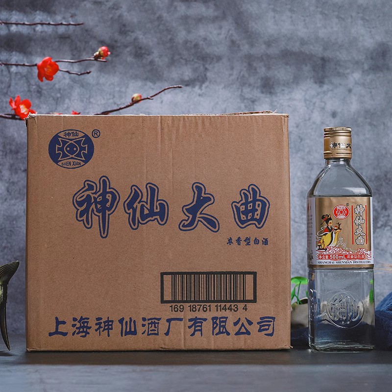神仙上海特产神仙大曲浓香型国产粮食白酒整箱500毫升12瓶39度500