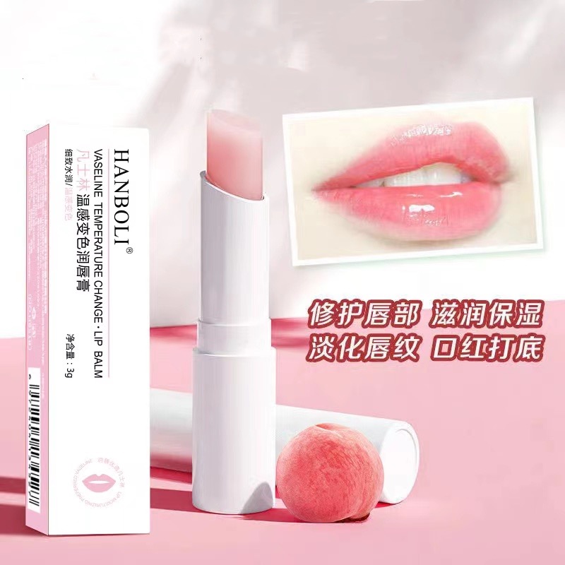 凡士林温感变色润唇膏滋润保湿防干裂唇纹唇部护理修护学生温变
