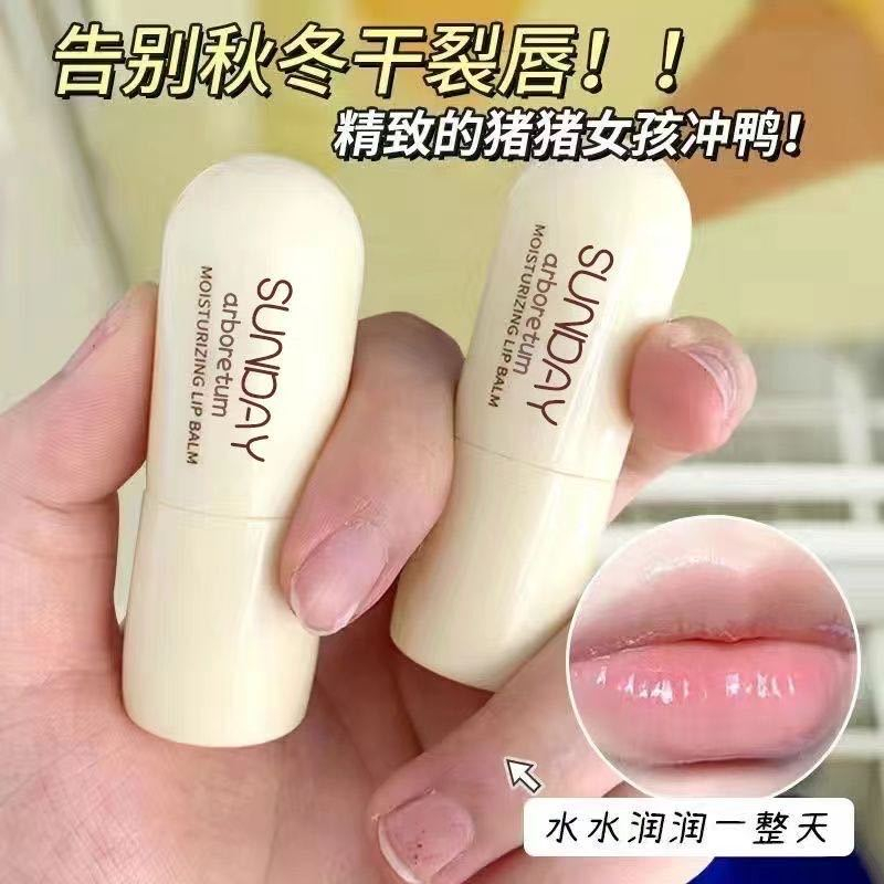 凡士林润唇膏保湿滋润补水防干裂学生党无色打底膏淡化唇纹湿润
