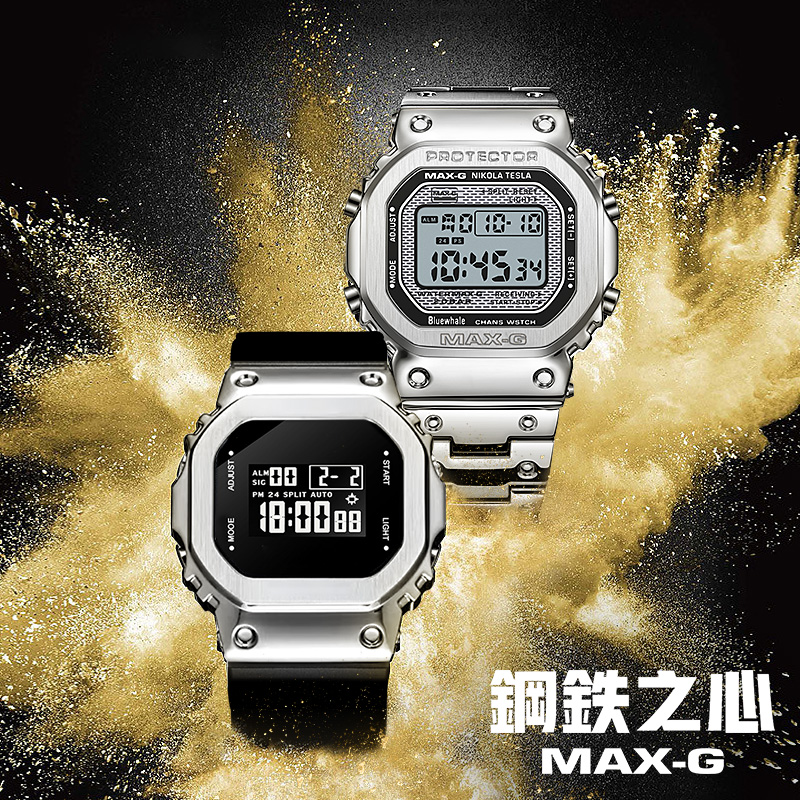 钢铁之心小黑块小银块手表配件 防水男女同款【组装好发货】