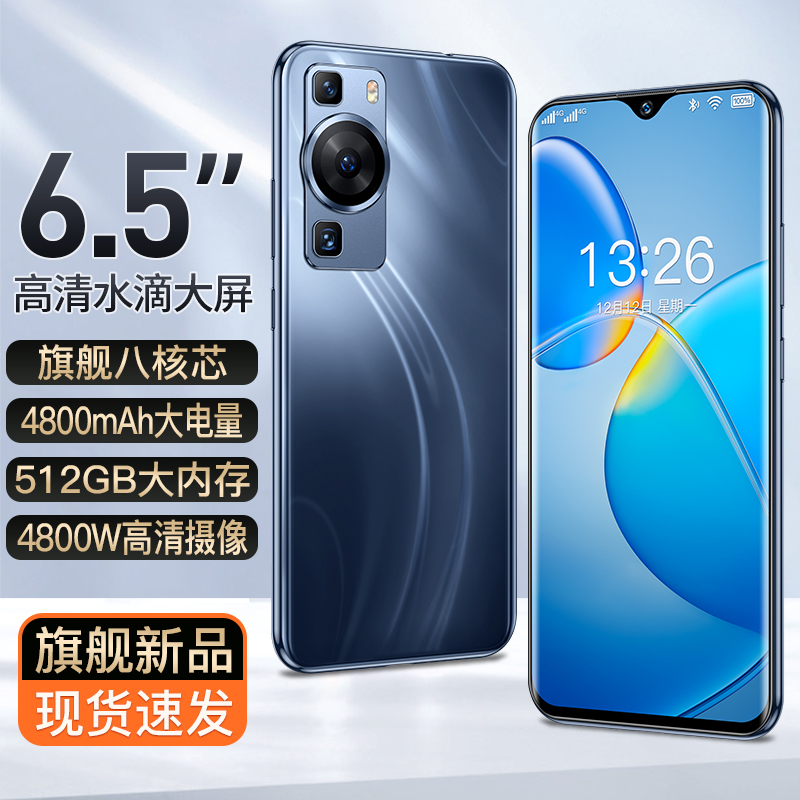 【原装正品】高端商务智能手机6.5英寸双卡双待全网通