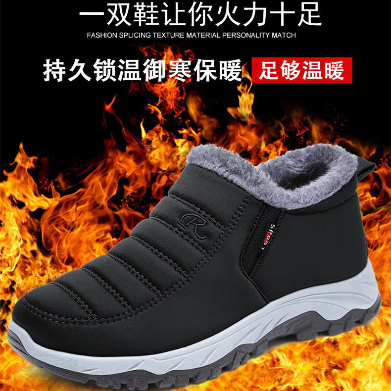 足力健老人鞋加绒加厚防滑冬季中老年保暖鞋软底老北京布鞋爸爸鞋