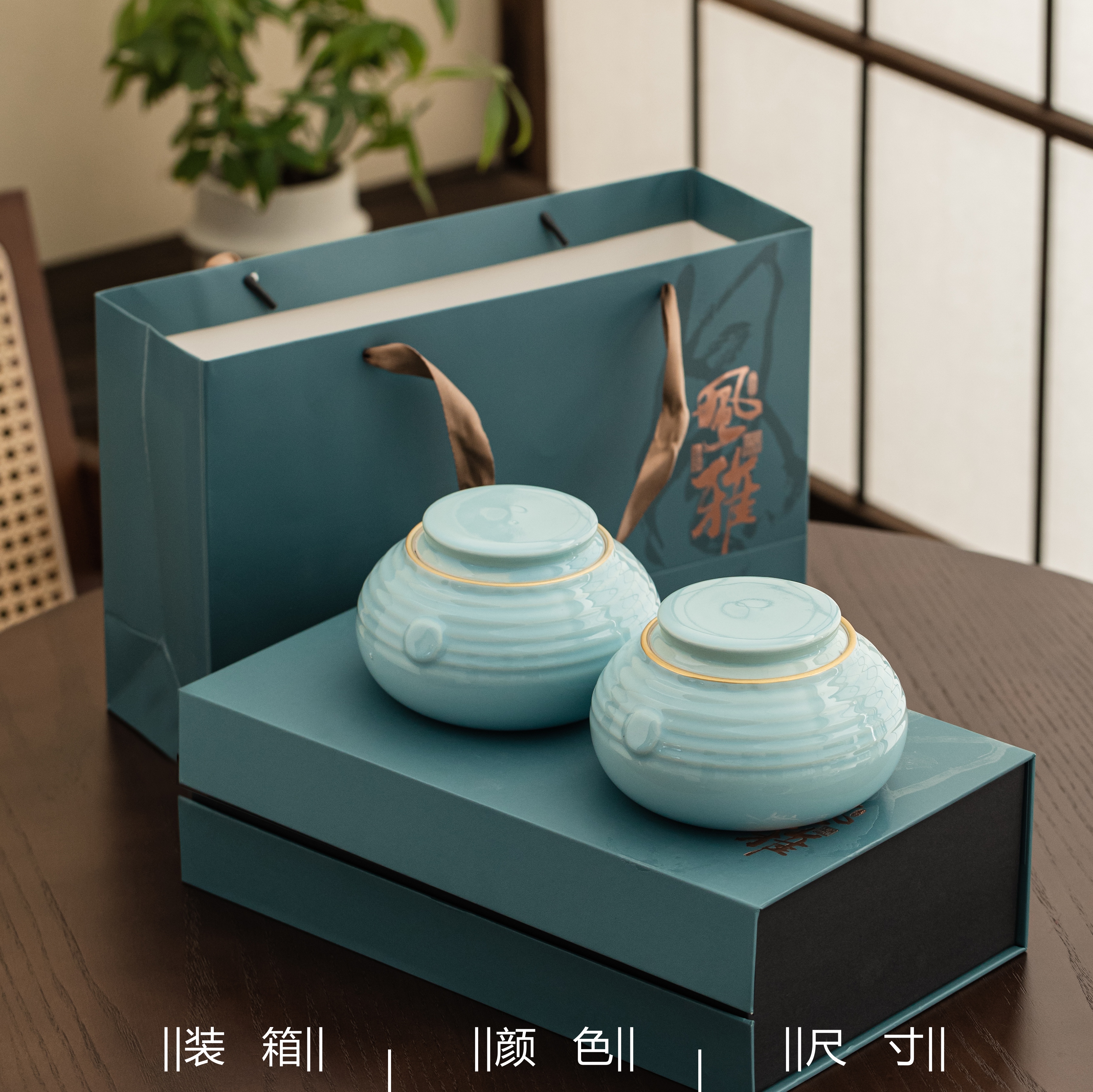 双陶瓷礼盒装 安溪浓香型铁观音  茶叶礼盒装送礼