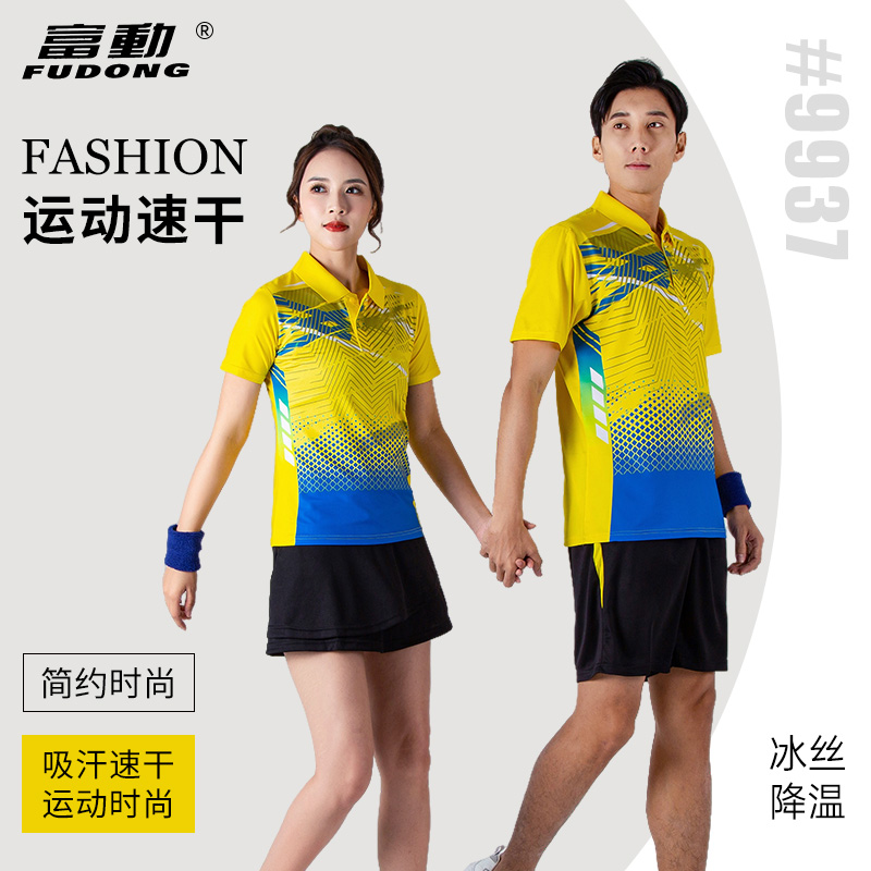 透气速干吸汗羽毛球服运动服套装短裤速干衣裤男女跑步比赛训练