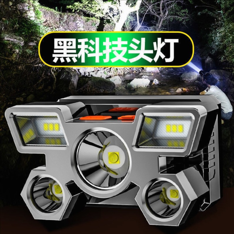 五头头灯强光超亮可充电式钓鱼灯远射超亮头戴式LED矿灯手电筒