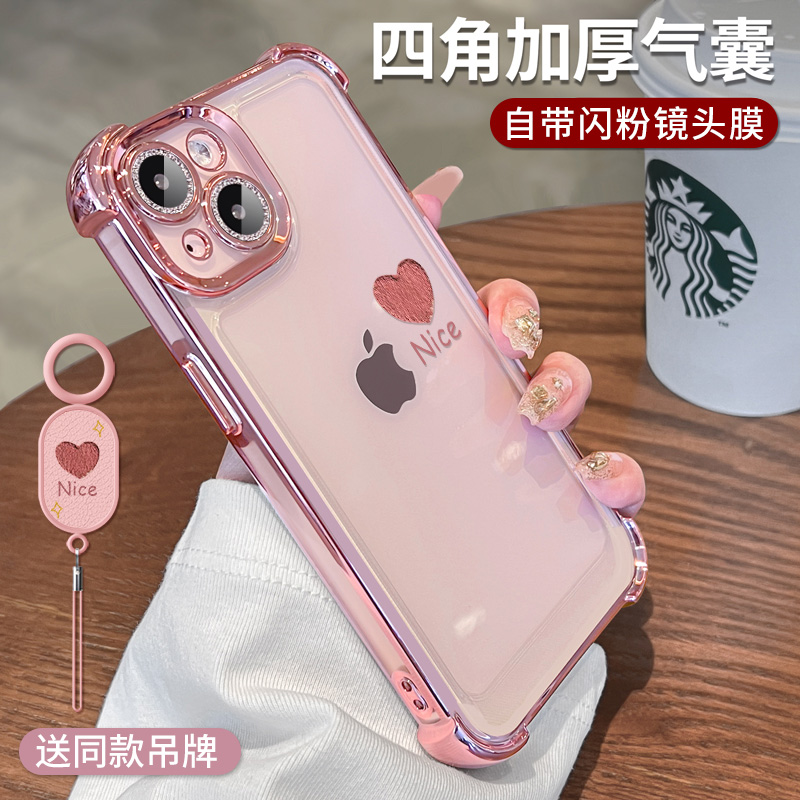 新年iphone15手机壳苹果13pro新款14promax网红12全包11透明爱心