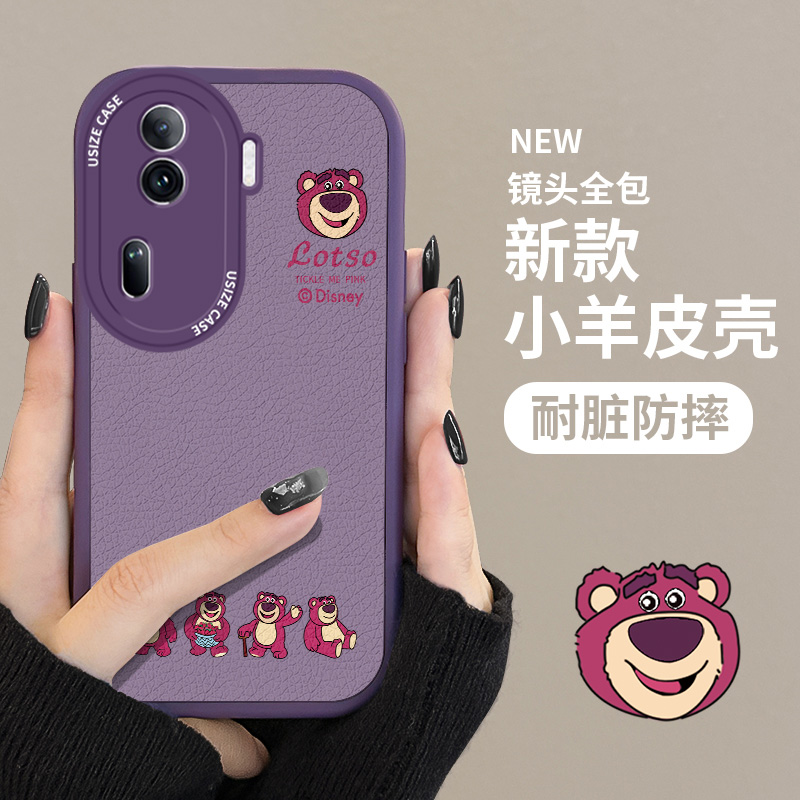 草莓熊适用opporeno11手机壳oppo的新款reno11pro小羊皮全包防摔