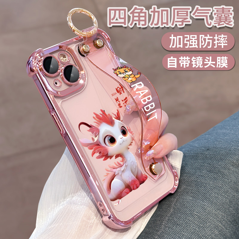 适用苹果15手机壳新款iphone13pro腕带14promax网红12高级11新年