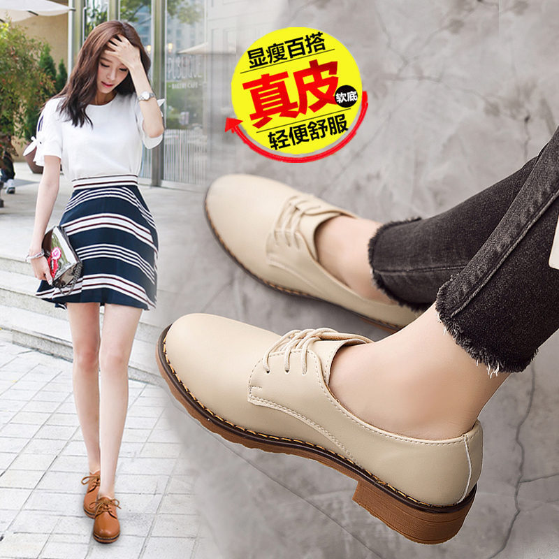 回力瑞单鞋女新款春秋季英伦风圆头中跟粗跟系带韩版小皮鞋牛津女