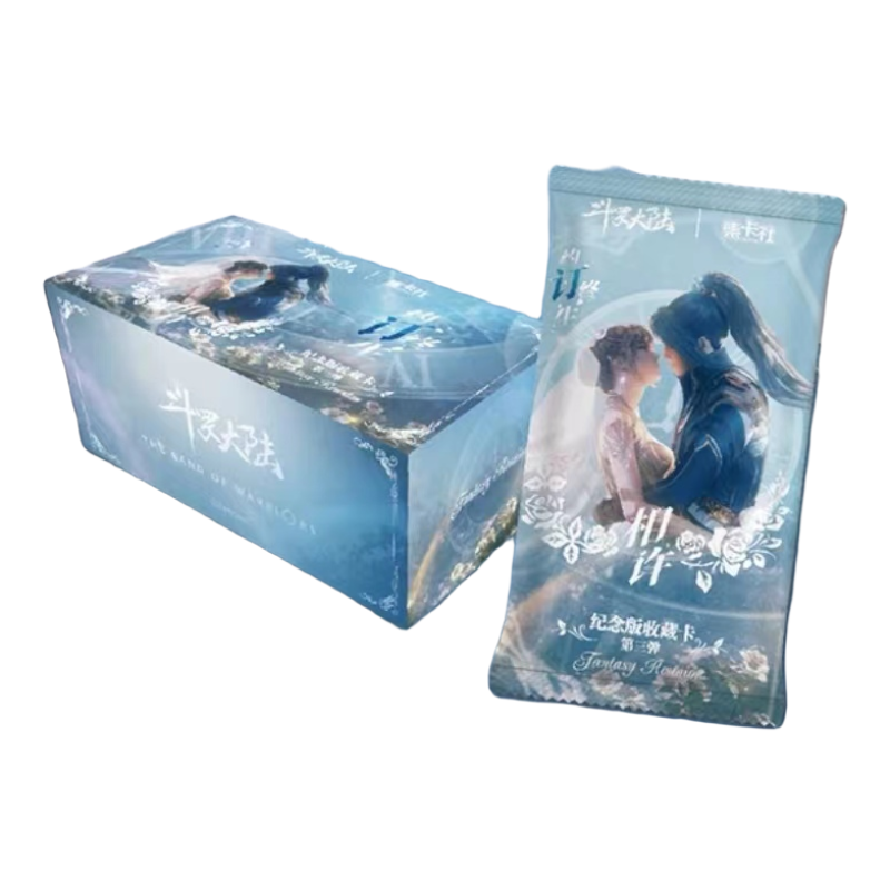 《十一》集卡社斗罗大陆三弹十相许集换式动漫收藏卡牌盲盒正版授权