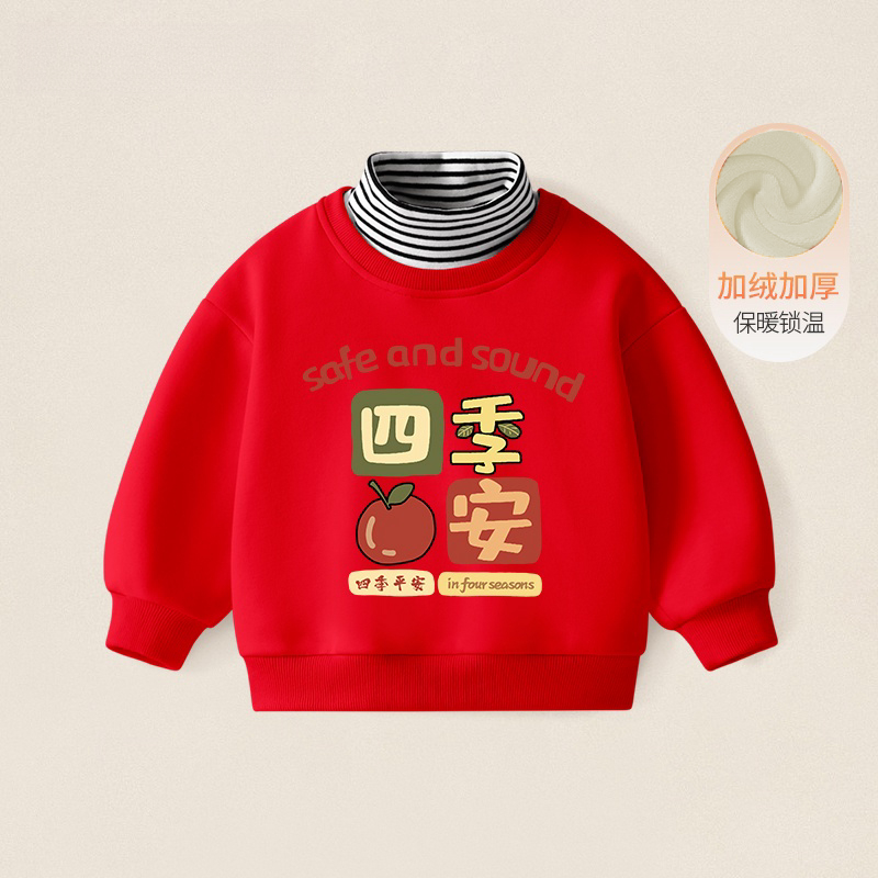 女童儿童中国风新年百搭衣服2024龙年男童拜年服红色加绒喜庆外套