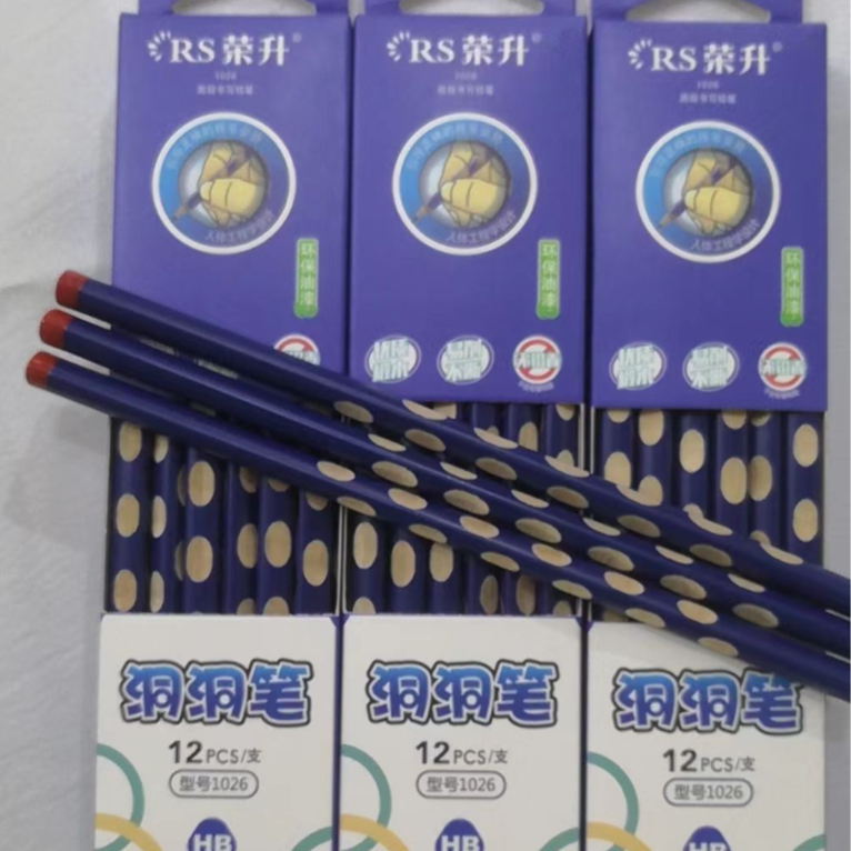 洞 洞 铅比 24支 矫正握姿 破损补发  厨房电器店赞助（不发烤箱）