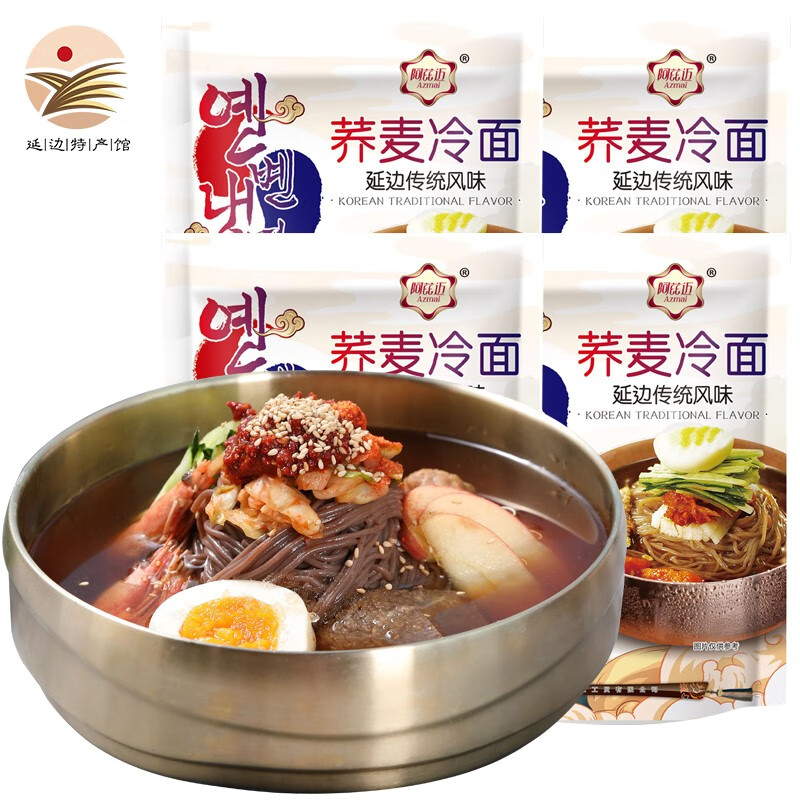 阿兹迈 荞麦冷面东北延边冷面方便速食 荞麦冷面320g*6袋