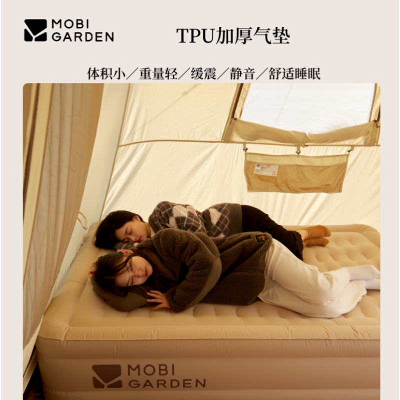牧高笛户外充气床垫露营自动充气泵TPU气垫野营帐篷防潮专用睡垫