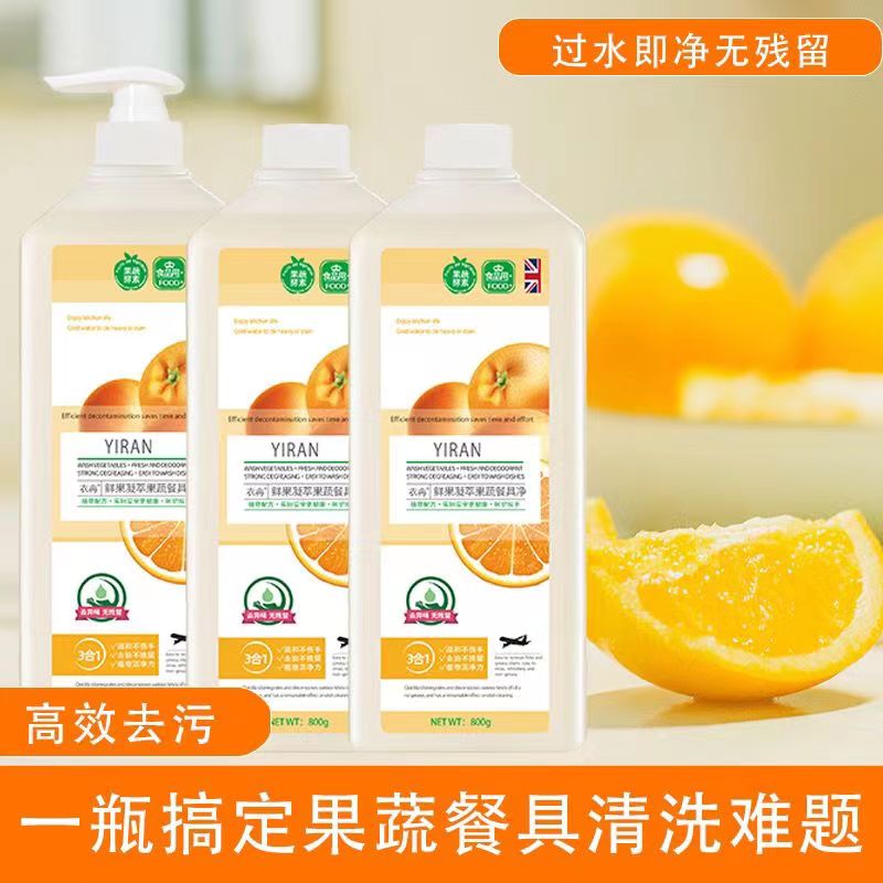 拍一发三果蔬餐具清洗剂柠檬清香去油厨房洗洁精家庭装