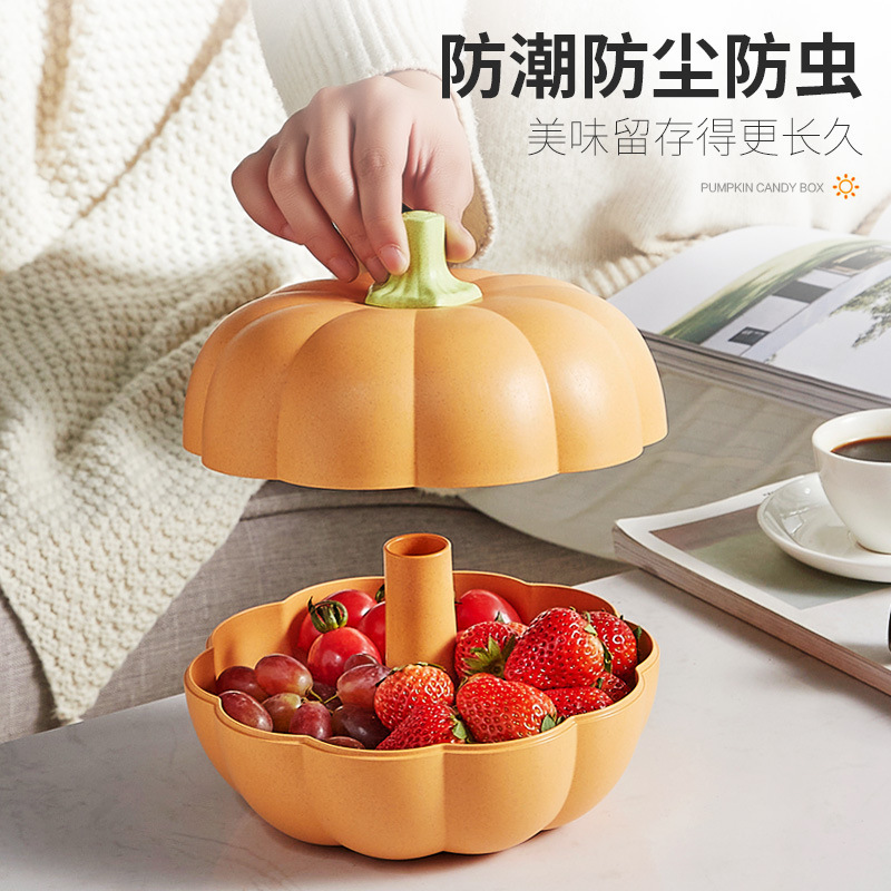 创意南瓜双层水果果盘家居果篮简约清新方便收纳客厅零食置物零食