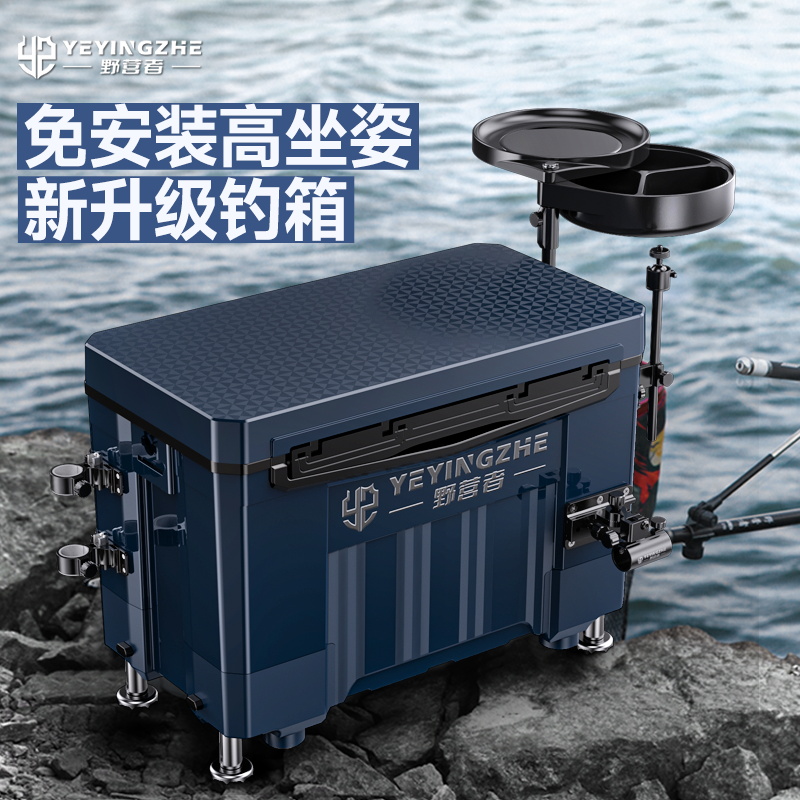 野营者平盖款钓箱黑坑竞技易清洗保温箱钓鱼箱超轻便携平板台钓箱