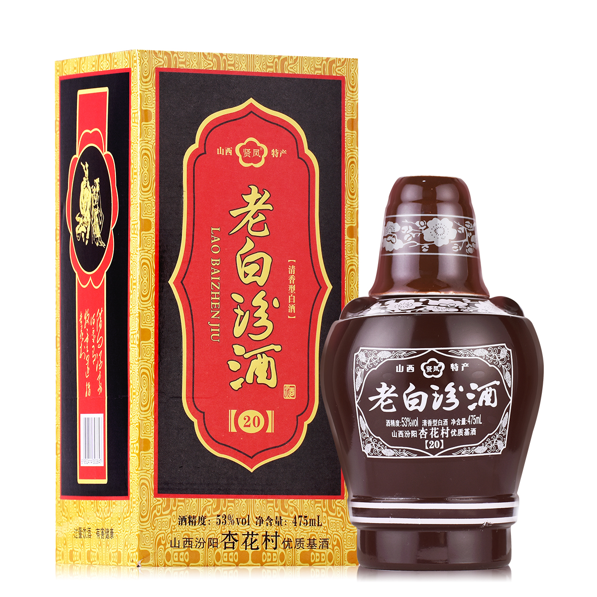 贤凤山西杏花村老白53度地缸发酵酿造清香型白酒475ml*4盒整箱