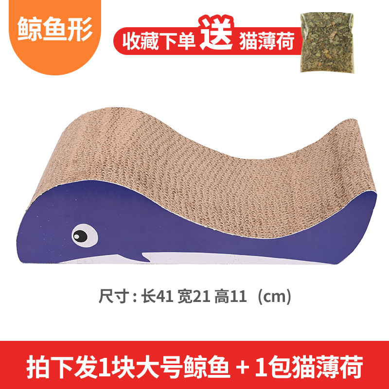 网红剑麻猫抓板更换猫屋一体耐磨不掉屑防猫抓沙发超大号猫咪用具